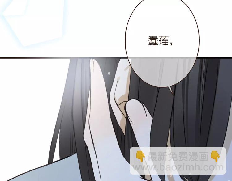 第84话 本姑娘要睡你怀里！19
