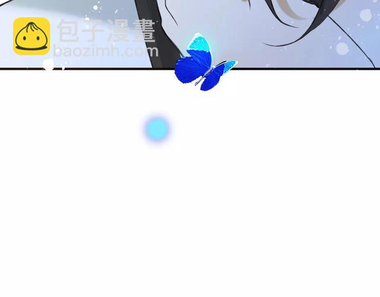 第84话 本姑娘要睡你怀里！20