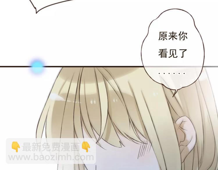 第84话 本姑娘要睡你怀里！29
