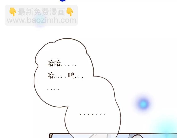 第84话 本姑娘要睡你怀里！35