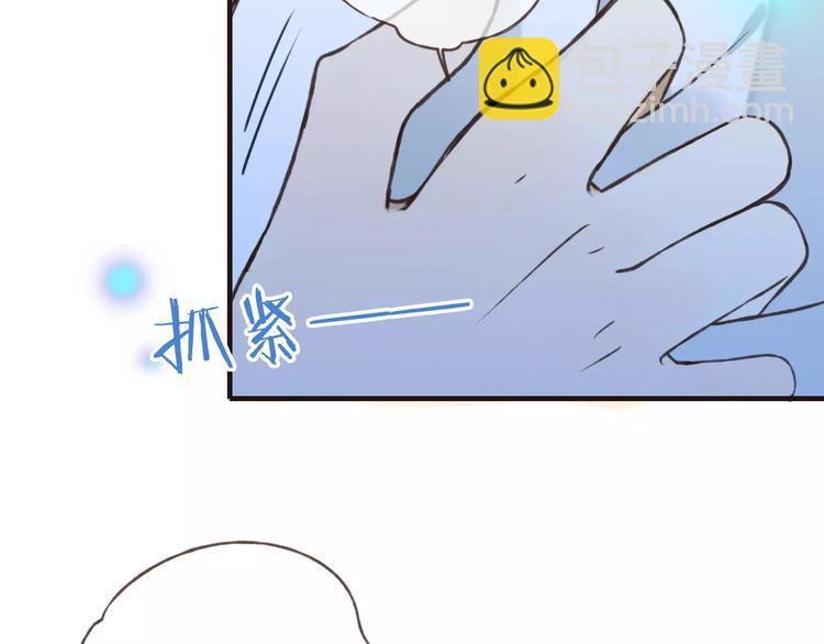 第84话 本姑娘要睡你怀里！36