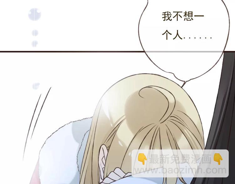 第84话 本姑娘要睡你怀里！39