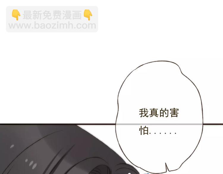 第84话 本姑娘要睡你怀里！41