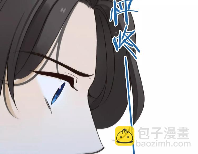 第84话 本姑娘要睡你怀里！42