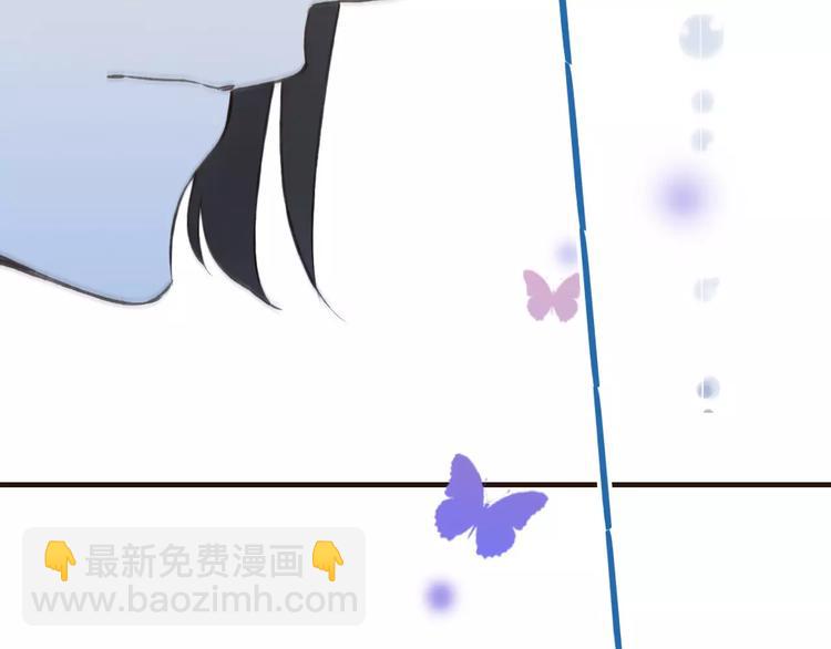 第84话 本姑娘要睡你怀里！43
