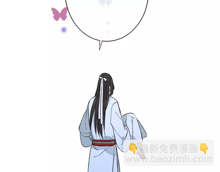 第84话 本姑娘要睡你怀里！45