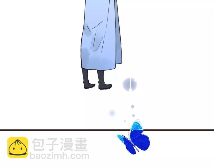 第84话 本姑娘要睡你怀里！50