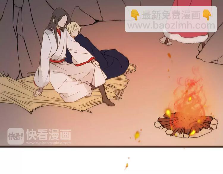 第84话 本姑娘要睡你怀里！56
