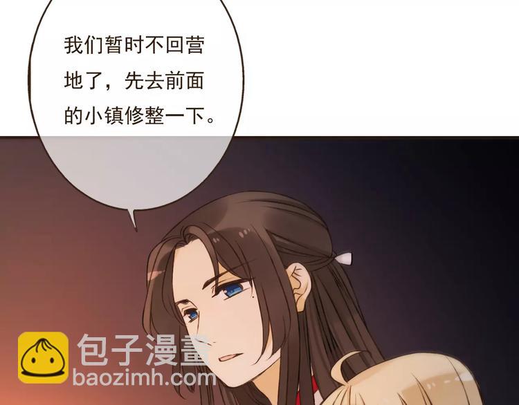 第84话 本姑娘要睡你怀里！59