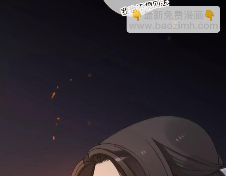 第84话 本姑娘要睡你怀里！61