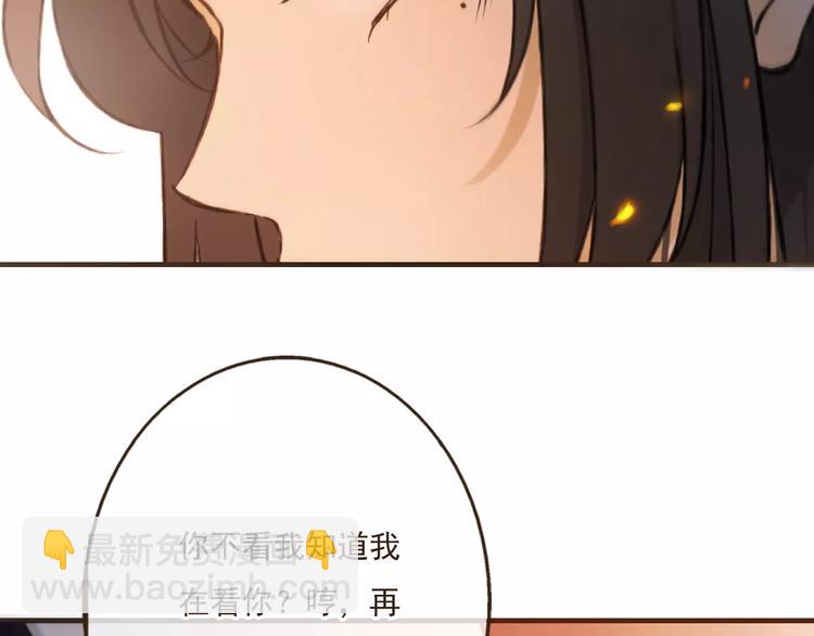 第84话 本姑娘要睡你怀里！65