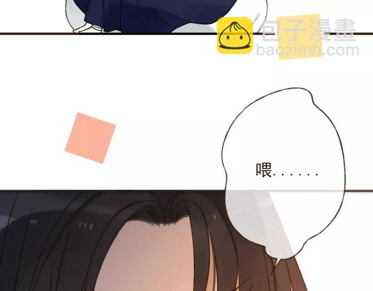 第84话 本姑娘要睡你怀里！69