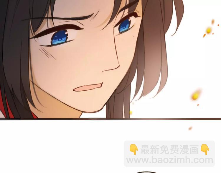 第84话 本姑娘要睡你怀里！70