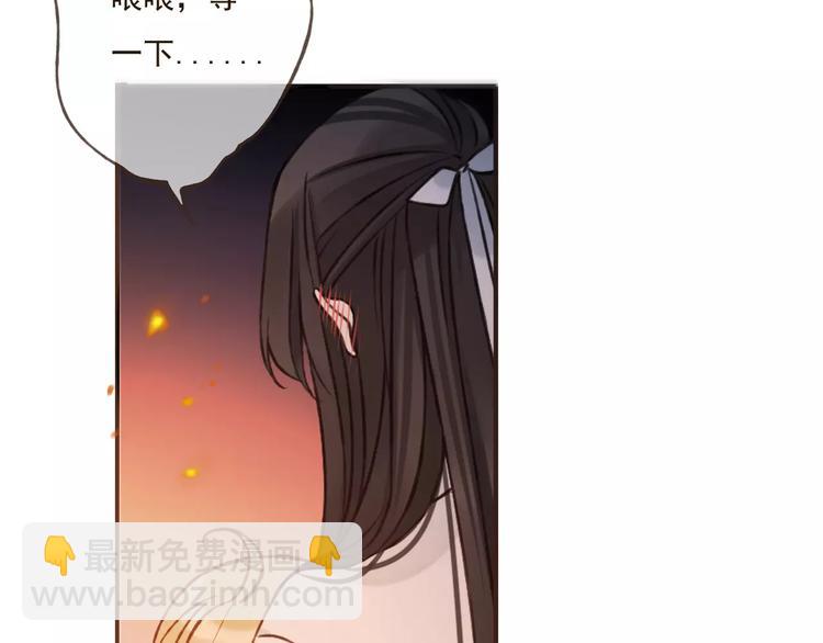 第84话 本姑娘要睡你怀里！75