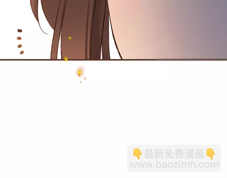 第84话 本姑娘要睡你怀里！81