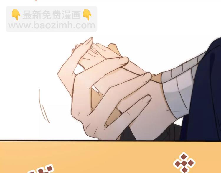 第84话 本姑娘要睡你怀里！86