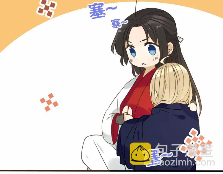 第84话 本姑娘要睡你怀里！88
