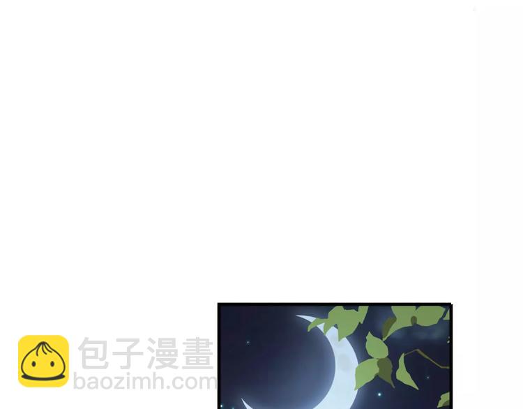 第84话 本姑娘要睡你怀里！94