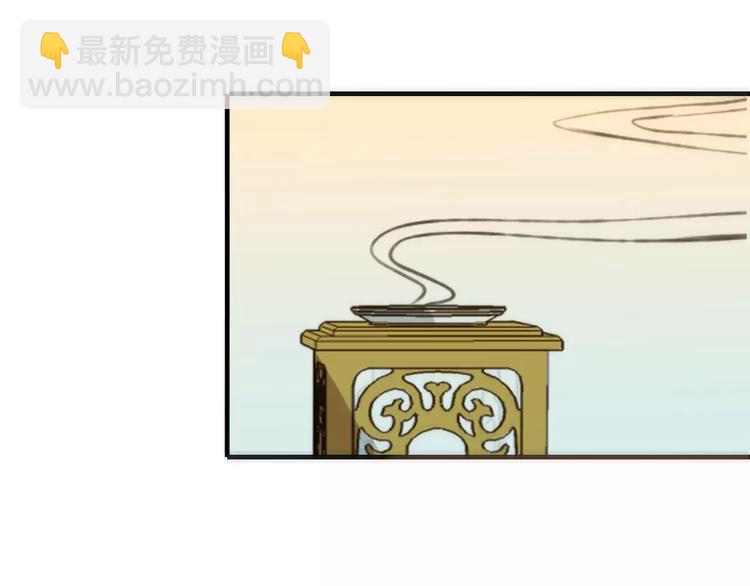 第84话 本姑娘要睡你怀里！98