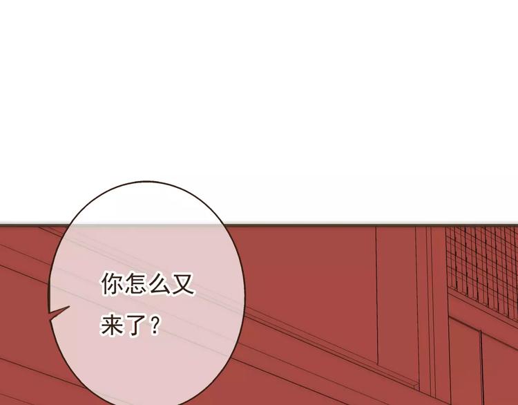 第85话 你耳朵怎么红了？0