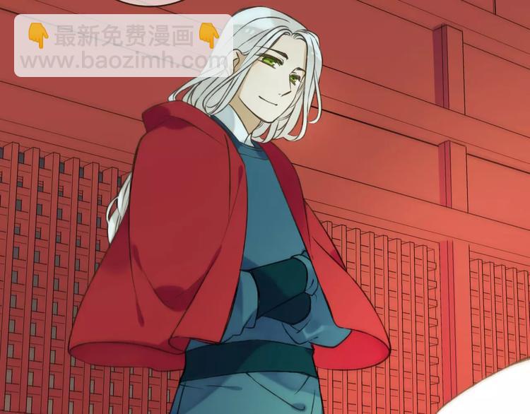 第85话 你耳朵怎么红了？1