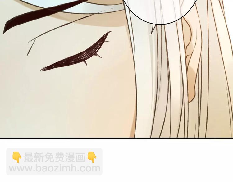 第85话 你耳朵怎么红了？10