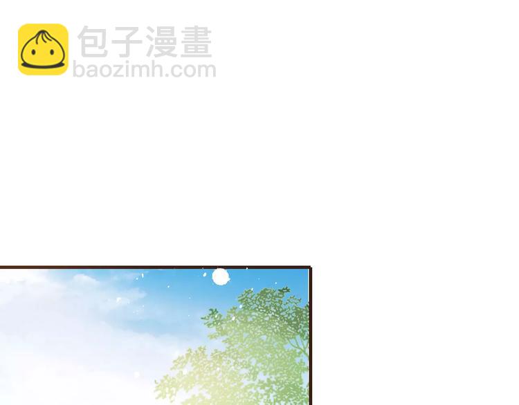 第85话 你耳朵怎么红了？101