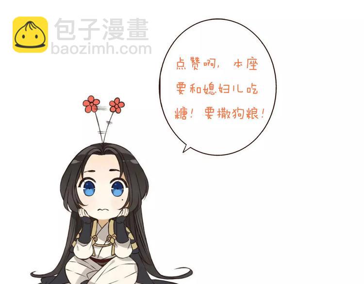 第85话 你耳朵怎么红了？122