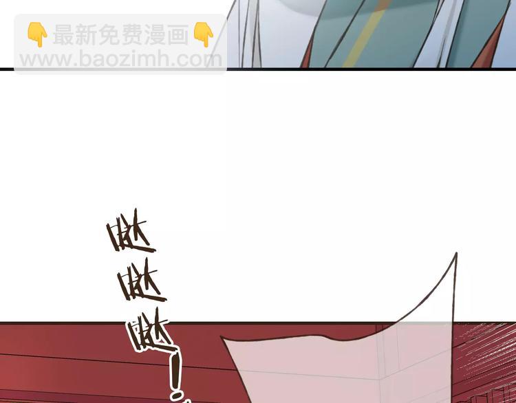 第85话 你耳朵怎么红了？27