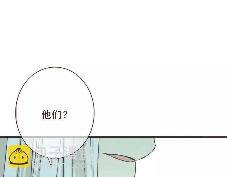 第85话 你耳朵怎么红了？31