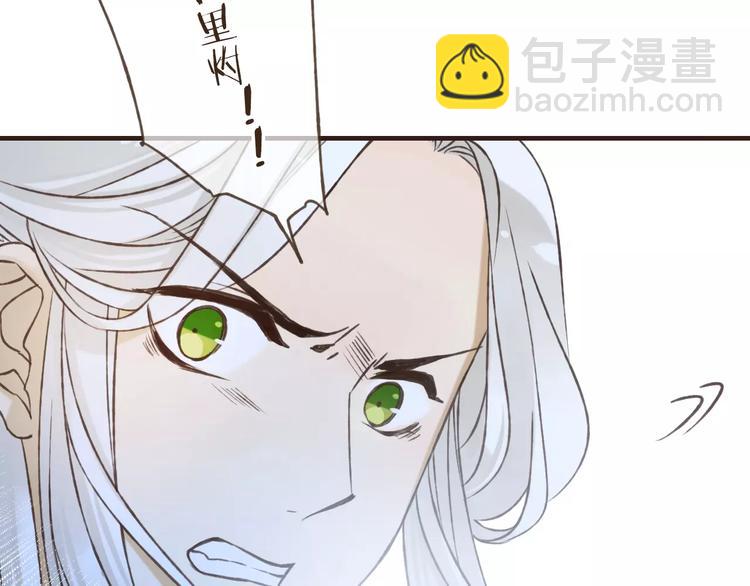 第85话 你耳朵怎么红了？35