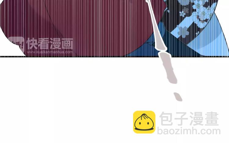第85话 你耳朵怎么红了？40