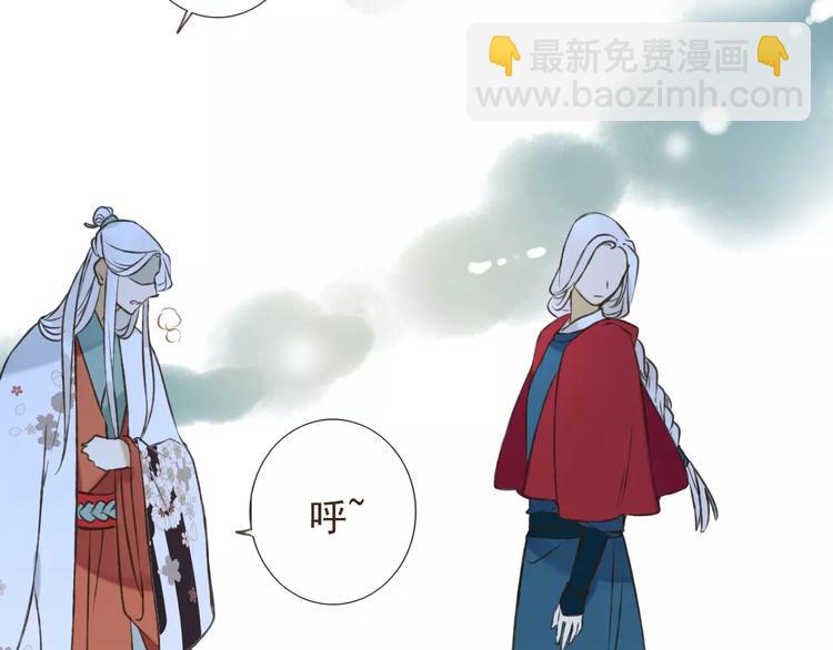 第85话 你耳朵怎么红了？42