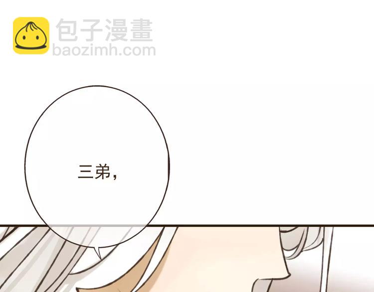 第85话 你耳朵怎么红了？45