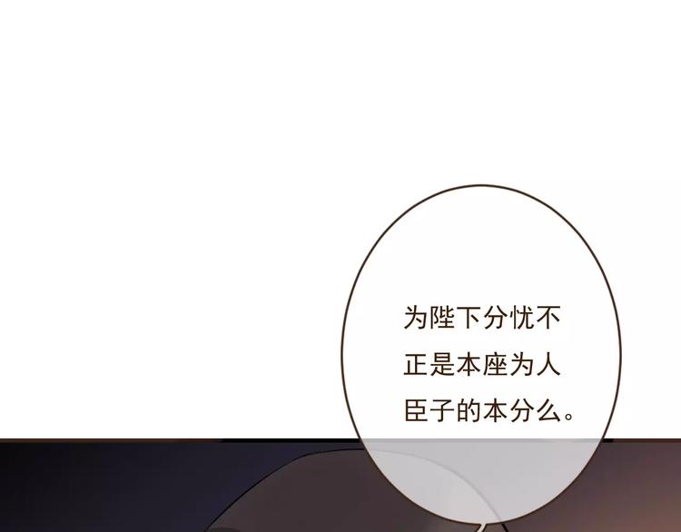 第91话 莲莲我对不起你！0
