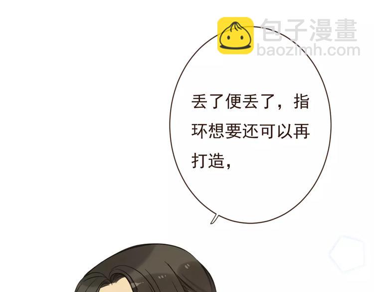 第91话 莲莲我对不起你！101