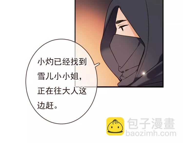 第91话 莲莲我对不起你！11