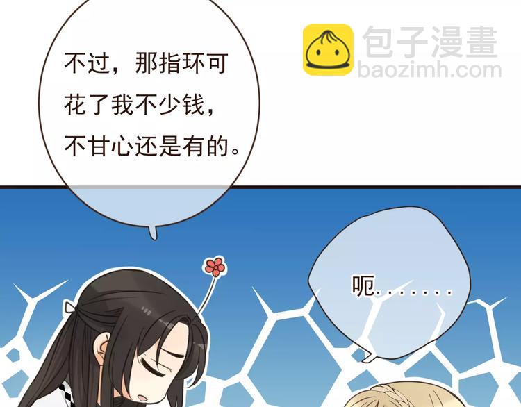 第91话 莲莲我对不起你！110