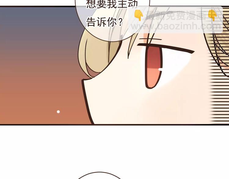 第91话 莲莲我对不起你！112