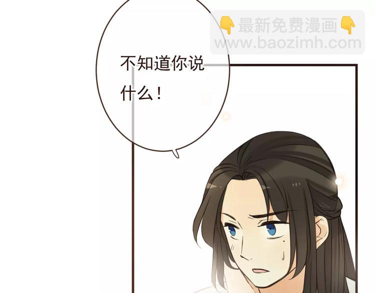 第91话 莲莲我对不起你！113