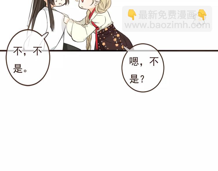 第91话 莲莲我对不起你！116
