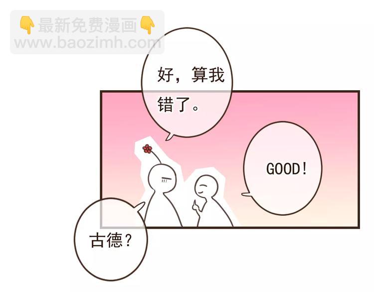 第91话 莲莲我对不起你！117