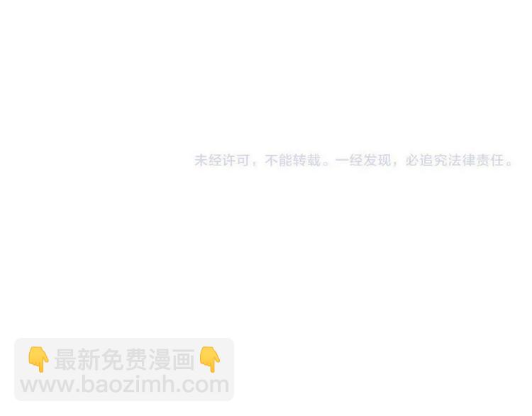 第91话 莲莲我对不起你！119