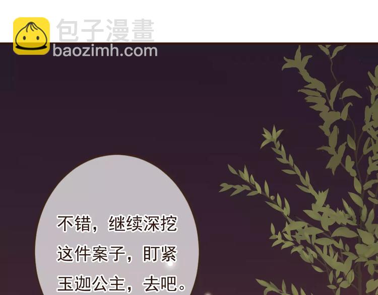 第91话 莲莲我对不起你！12