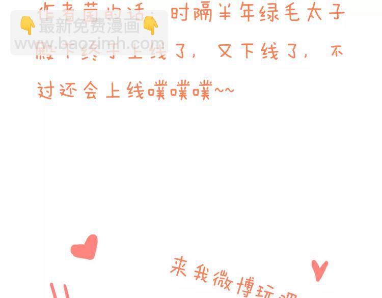 第91话 莲莲我对不起你！120