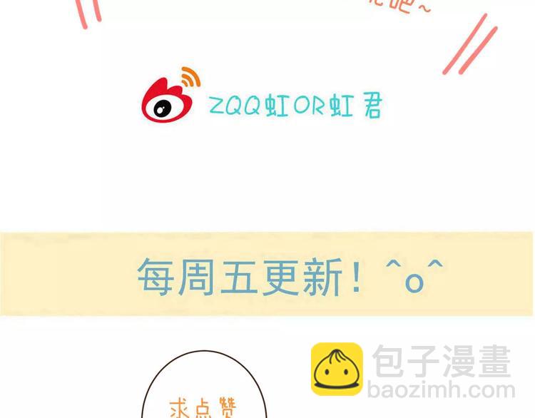 第91话 莲莲我对不起你！121