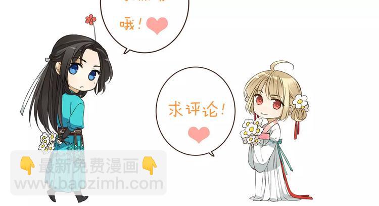 第91话 莲莲我对不起你！122