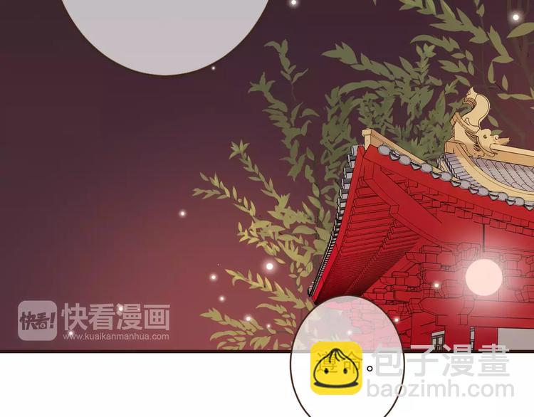 第91话 莲莲我对不起你！13