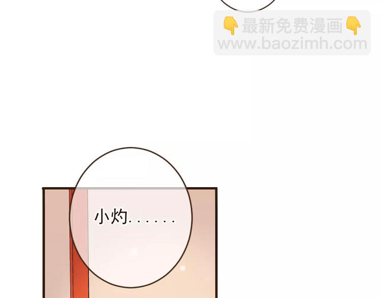 第91话 莲莲我对不起你！14