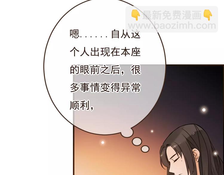 第91话 莲莲我对不起你！16
